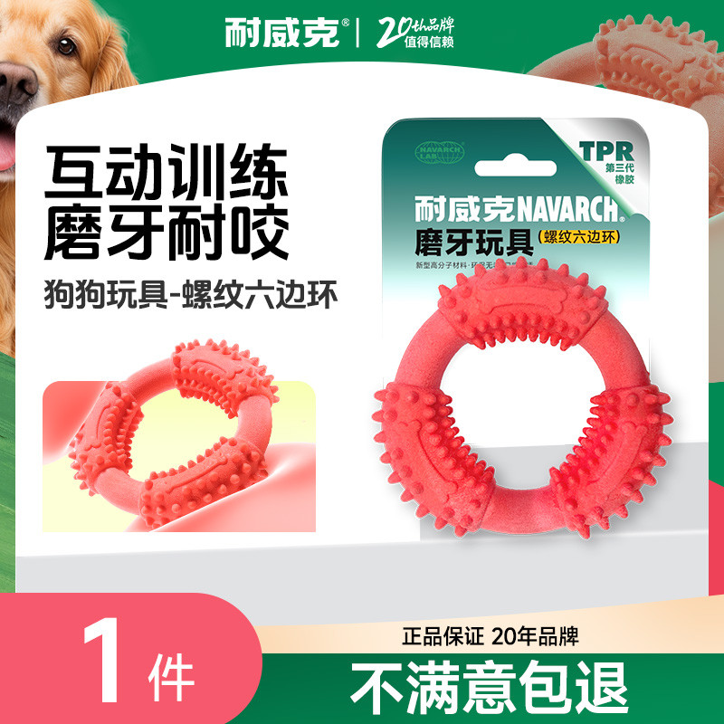 商品缩略图 1