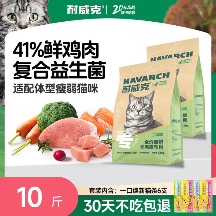 商品缩略图 2