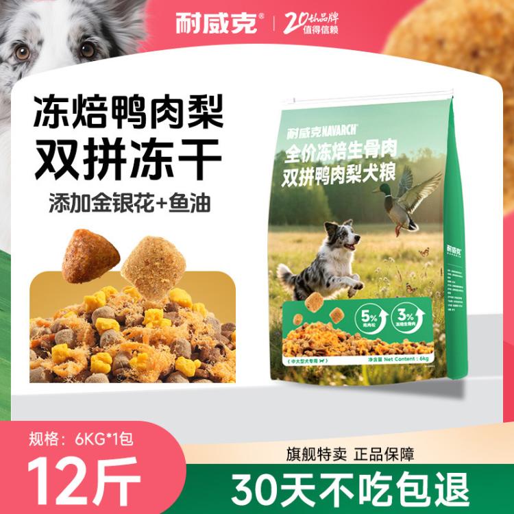 商品缩略图 2