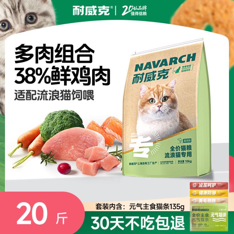 商品缩略图 2