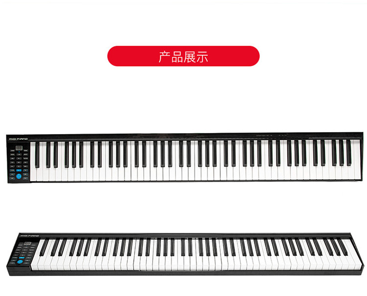 手卷钢琴电子琴88键37键49键 便携式钢琴