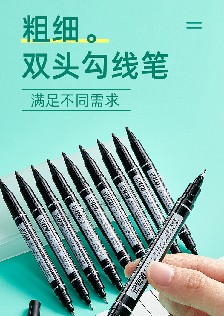 勾线笔小双头油性记号笔儿童绘画学生用大容量美术专用描边速干笔