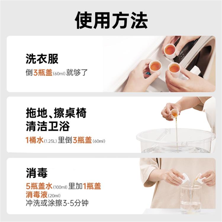 Dettol 【99.99%灭活HPV16】滴露多用途家用消毒液1.8L*2+湿巾*2