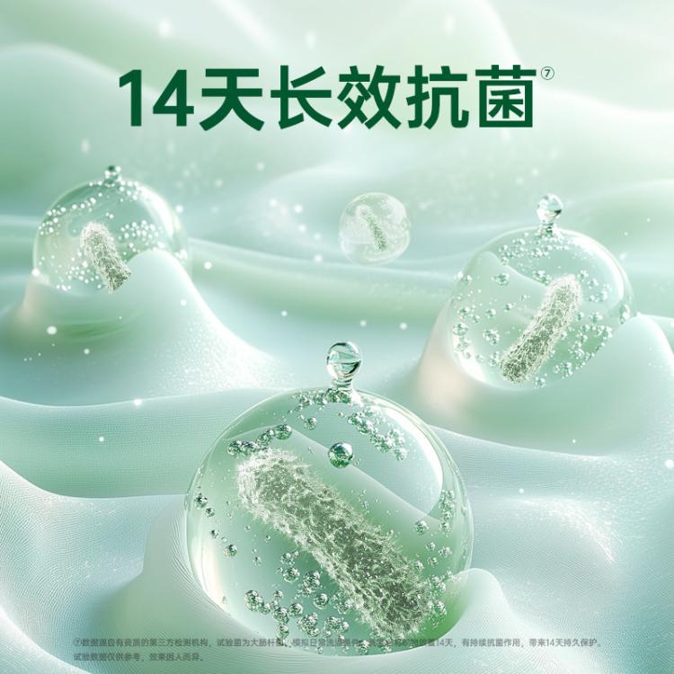 Dettol 【杀灭细菌100种】为衣物除菌设计 滴露衣物除菌液3L+湿巾1片