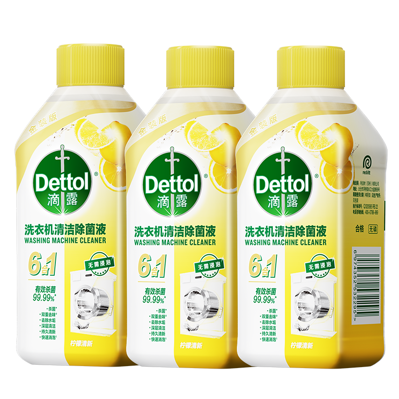Dettol ɱ99.99%¶ϴ»ϴҺ250ml*3װ+ʪ10Ƭ