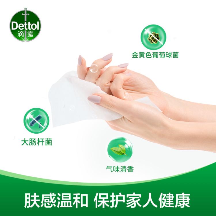 Dettol 【杀菌99.999%】滴露自然消毒液 白桃与葡萄柚香氛1L*2+湿巾