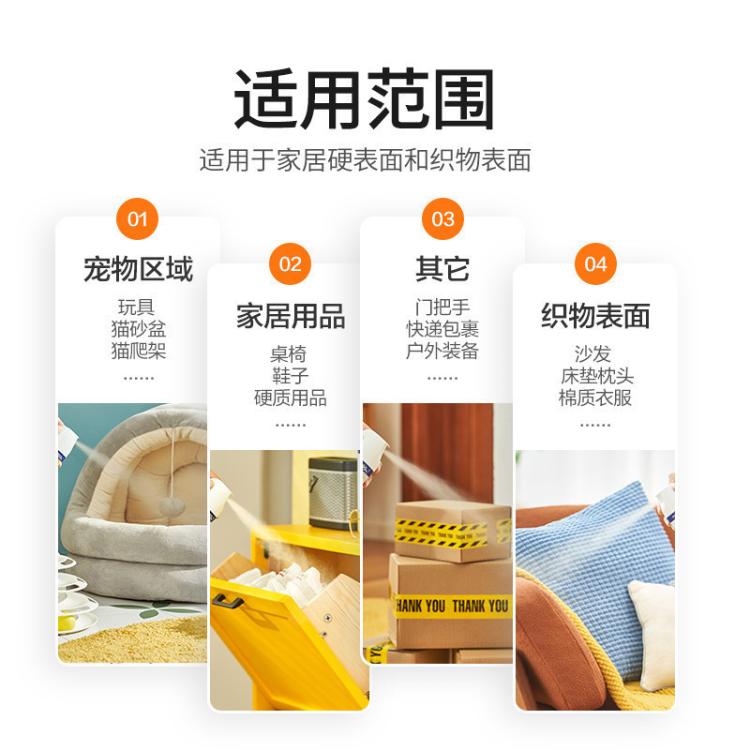 Dettol 【鞋子鞋袜除臭】滴露家庭马桶消毒喷雾454ml*2+湿巾10片 床单