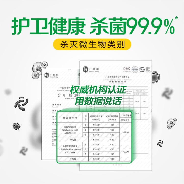 Dettol 【有效灭活李斯特菌】滴露清洁除菌喷雾500ml 青苹果香冰箱微波炉