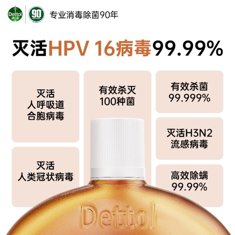Dettol 【99.99%灭活HPV16】滴露多用途家用消毒液1.8L*2+湿巾10片