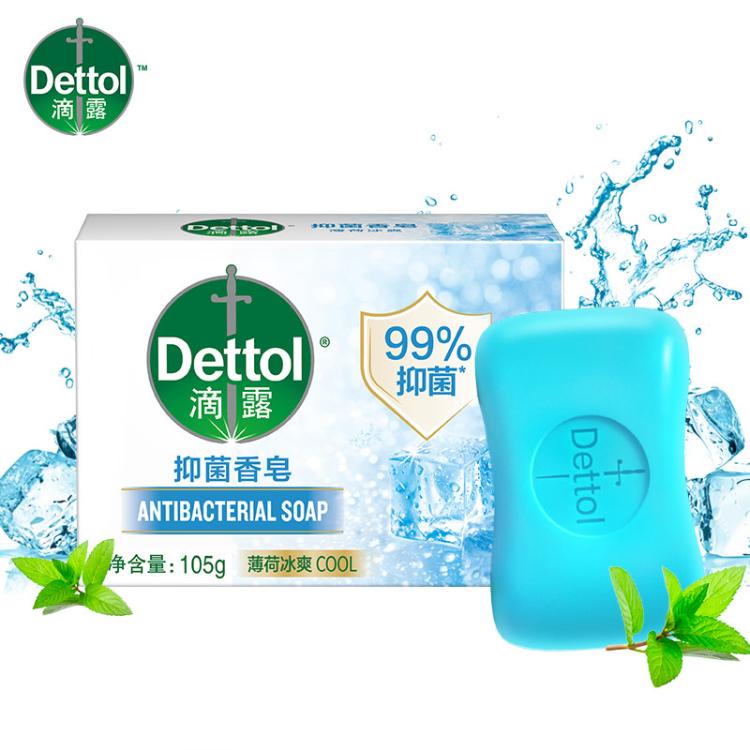Dettol 【自然成分无添加】滴露健康香皂洁净洗澡洗脸洗手混香105g*6