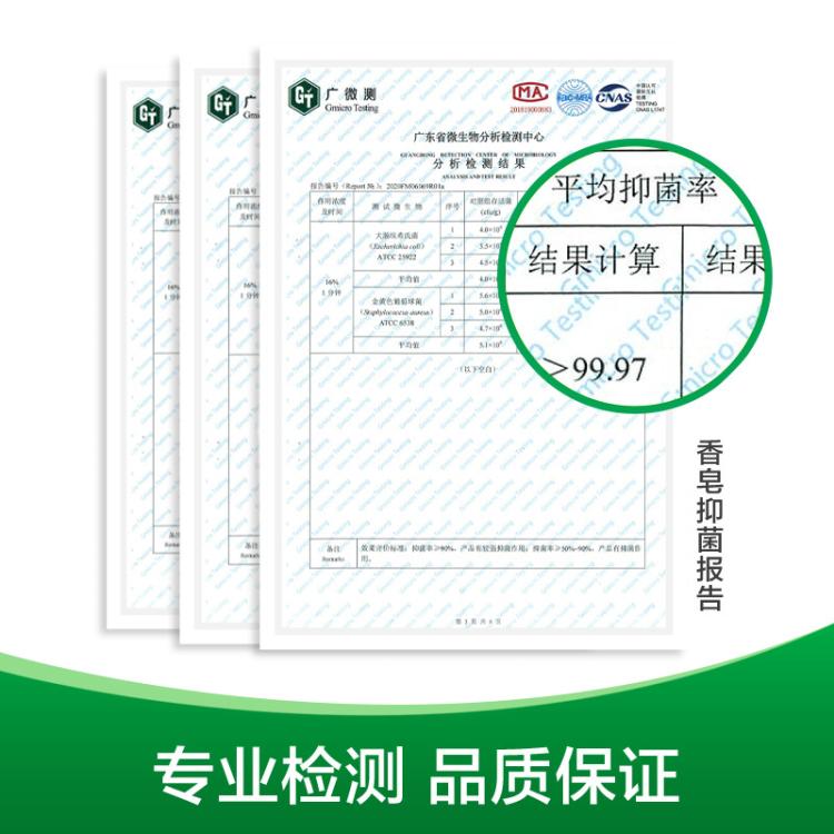 Dettol 【自然成分无添加】滴露健康香皂洁净洗澡洗脸洗手混香105g*6