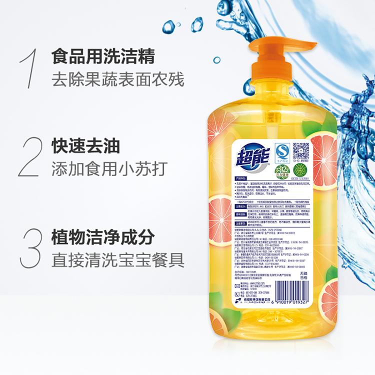 超能 【家庭4斤装】2大瓶离子去油食品用洗洁精家用祛腥去油不伤手