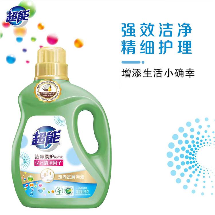 超能 【超值囤货17斤装】洁净炫彩花漾鲜艳机洗洗衣液整箱家用高效洁净