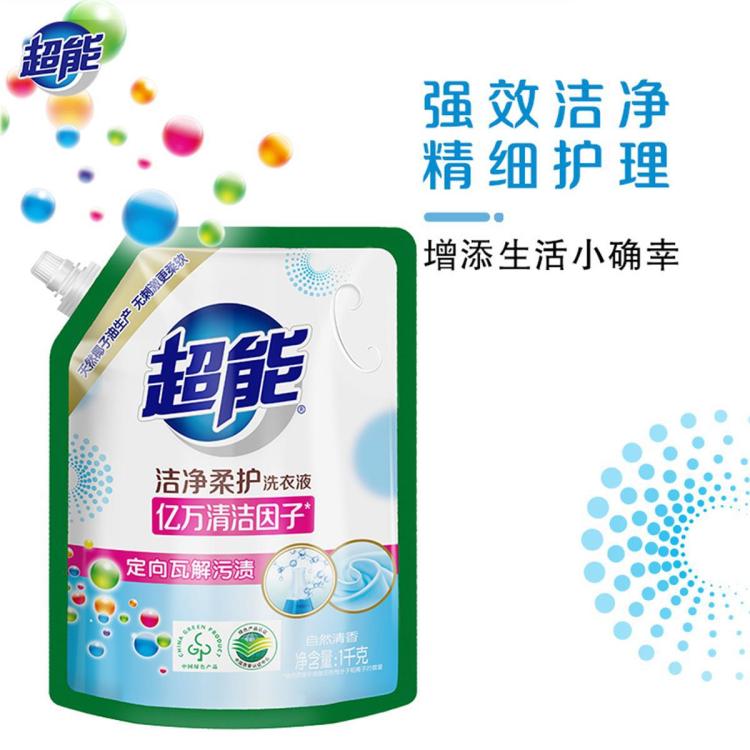超能 【超值4袋装】带嘴设计洁净柔护时尚炫彩洗衣液持久留香家庭装