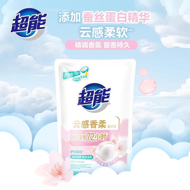 超能 【超值爆款】洁净柔护炫彩云感APG洗衣液补充装持久留香 图 5