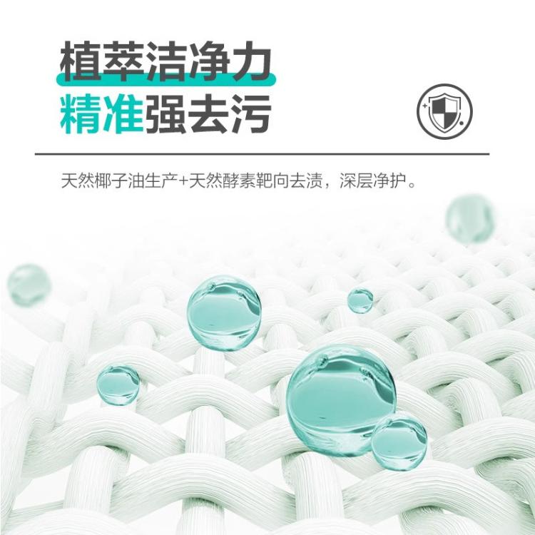 超能 【整箱带走】植翠低泡云感洗衣液补充袋持久留香整箱家庭装