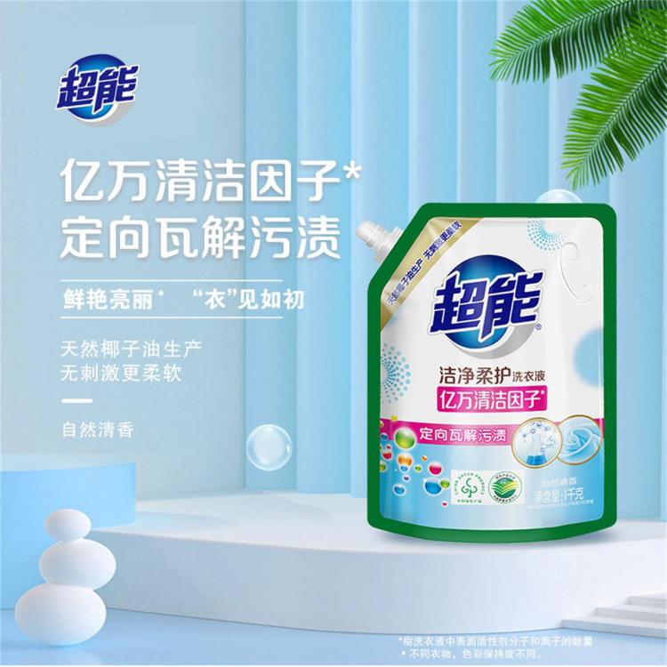 超能 【爆款17斤】洁净炫彩花漾鲜艳机洗洗衣液整箱家用高效洁净