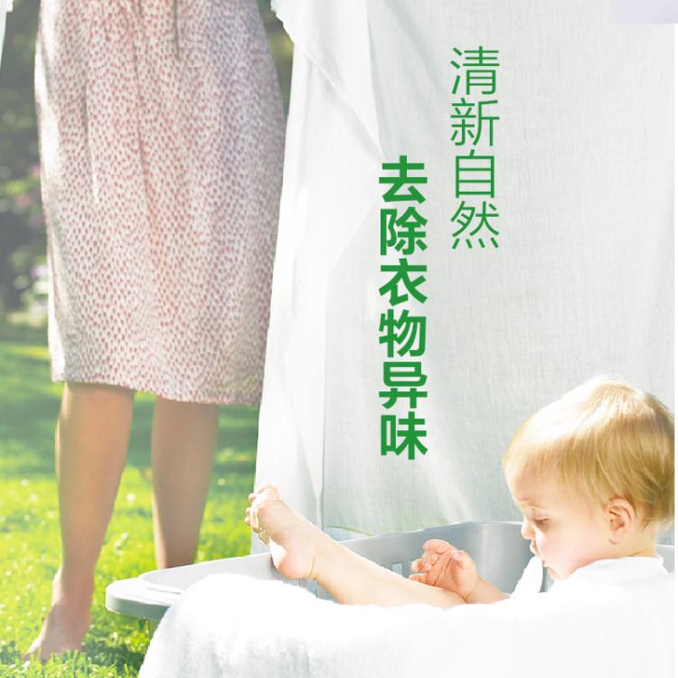 超能 【超值4块/6块】超能柠檬草透明肥皂洗衣皂家用实惠装清新去味