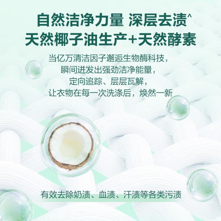 超能 【爆款17斤】洁净炫彩花漾鲜艳机洗洗衣液整箱家用高效洁净