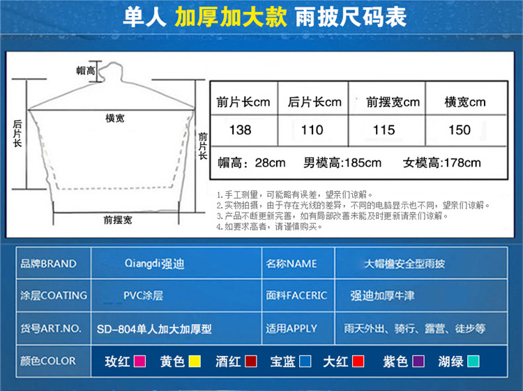 头盔式帽檐单人双人雨衣雨披电动车摩托车自行车雨披头盔式雨衣