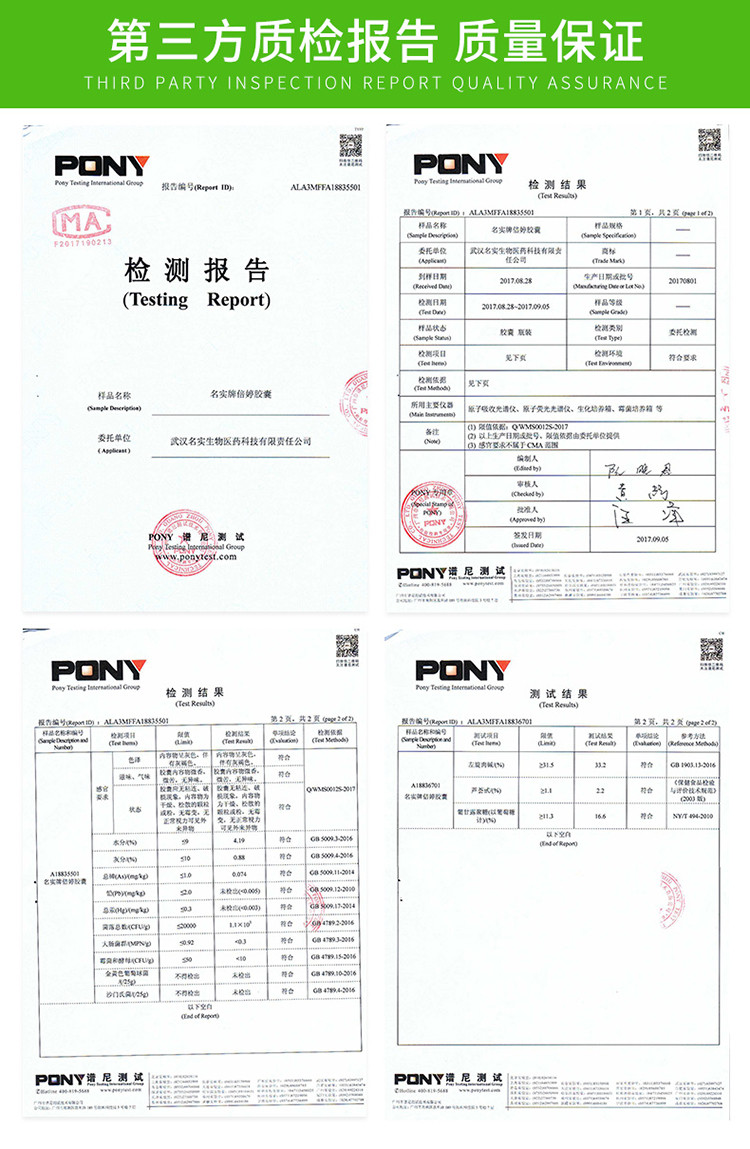 【升級版】可輕減肥膠囊60粒/盒 倍婷膠囊可搭瘦身男女減肥茶