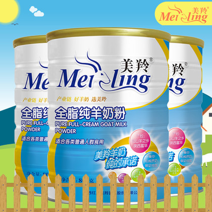 美羚羊奶粉成人全脂纯羊奶粉800g罐装