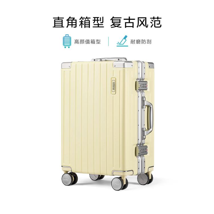 美旅 直角复古登机行李箱女旅行箱多尺寸大容量万向轮铝框拉杆箱TI1