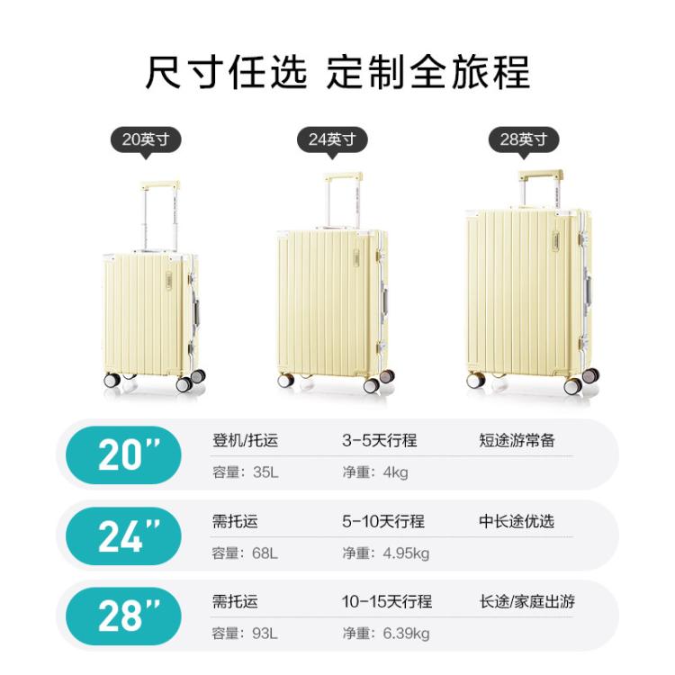 美旅 直角复古登机行李箱女旅行箱多尺寸大容量万向轮铝框拉杆箱TI1