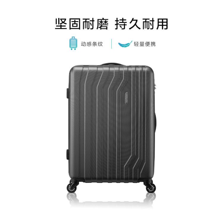 美旅 【人气时尚条纹款】超轻行李箱行李箱商务万向轮密码箱男女TC5