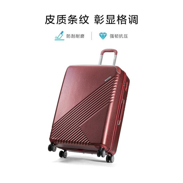 美旅 【开学好礼】通勤出行皮纹质感行李箱拉杆箱经典高级感旅行箱TV5