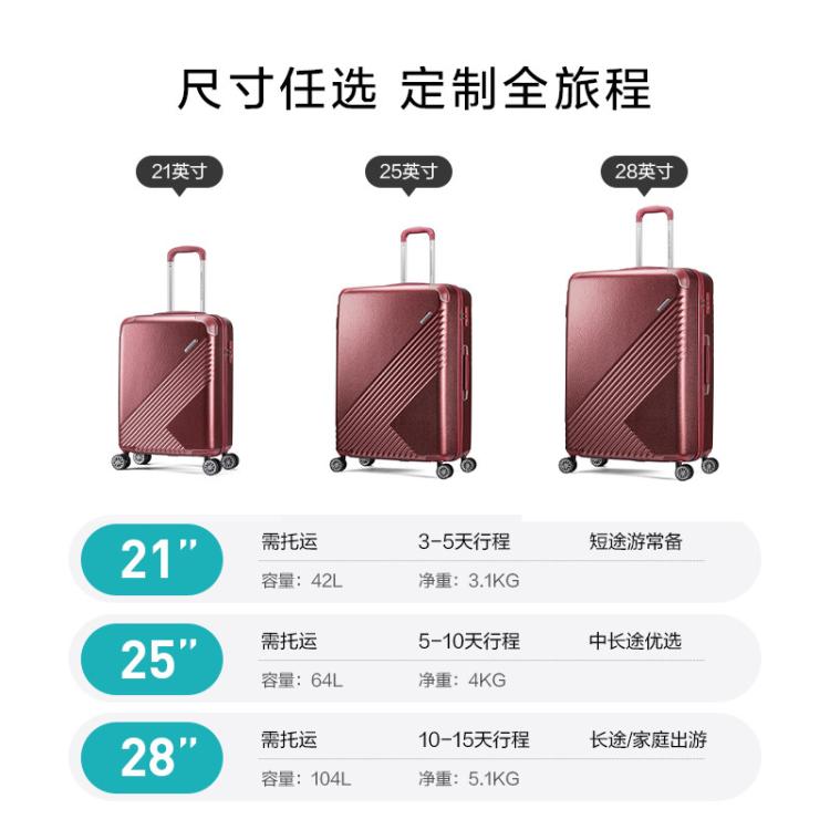 美旅 【开学好礼】通勤出行皮纹质感行李箱拉杆箱经典高级感旅行箱TV5