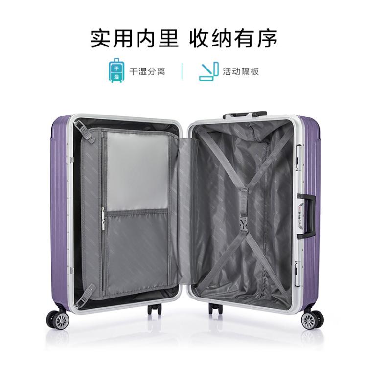 美旅 20英寸小型登机箱行李箱男商务铝框拉杆箱结实耐用行李箱TV3