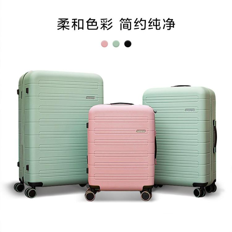 美旅 多巴胺登机箱女轻便扩展圆角高颜值耐用行李箱大容量旅行箱MC7