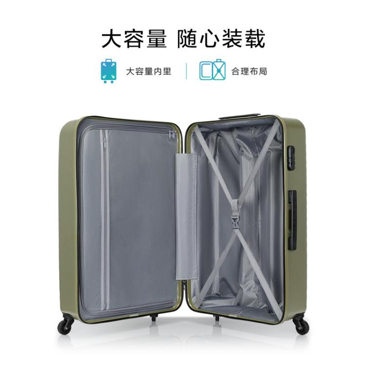 美旅 经典条纹爆款拉杆箱女大容量耐用行李箱婚假蜜月登机密码箱TV7