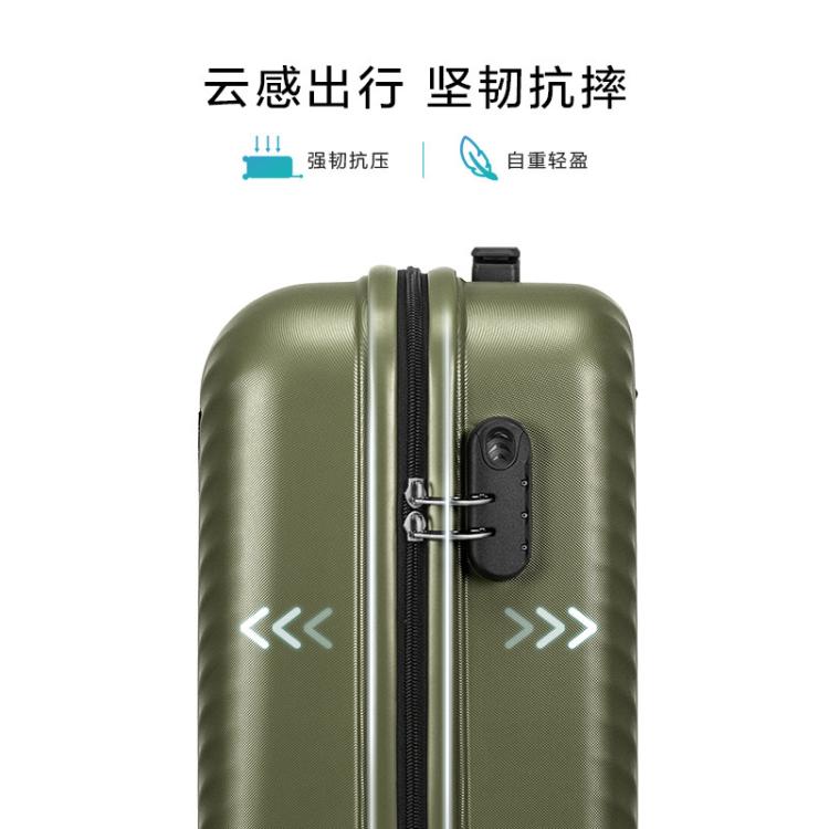 美旅 经典条纹爆款拉杆箱女大容量耐用行李箱婚假蜜月登机密码箱TV7