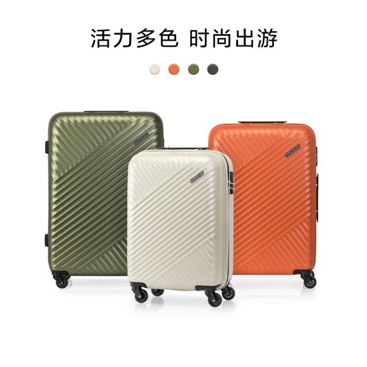 美旅 经典条纹爆款拉杆箱女大容量耐用行李箱婚假蜜月登机密码箱TV7