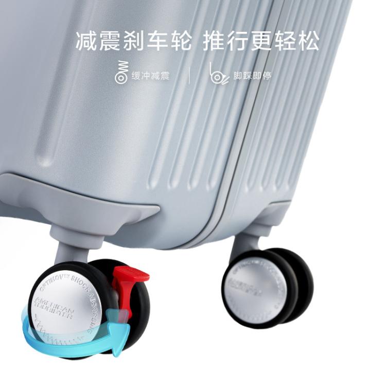 美旅 明星同款旅行箱大容量拉杆箱减震刹车行李箱女QI9