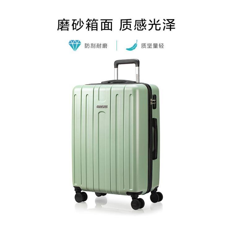 美旅 行李箱女耐用高颜值条纹轻便大容量登机箱拉杆箱万向轮旅行箱TC3