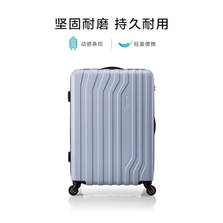 美旅 【人气时尚条纹款】超轻行李箱大容量商务万向轮密码箱男女TC5