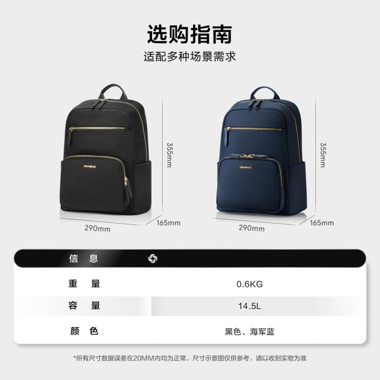 新秀丽 【百搭通勤】双肩包女士商务通勤休闲大容量织物高颜值书包TU8