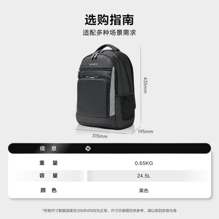 新秀丽 热卖爆款休闲出游短途差旅男士双肩包商务电脑包夏季轻便包包TR5