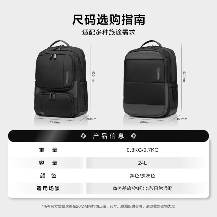 新秀丽 商务背包休闲双肩包大容量电脑包轻奢百搭书包 AN0