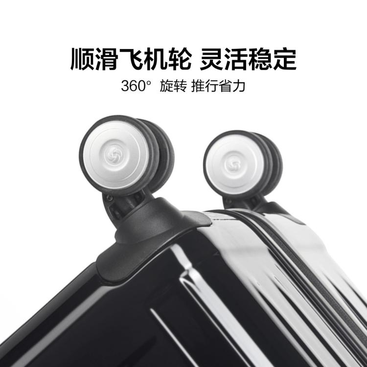 新秀丽 【轻盈耐用】高颜值旅行箱商务拉杆箱大容量行李箱男女密码箱 06Q