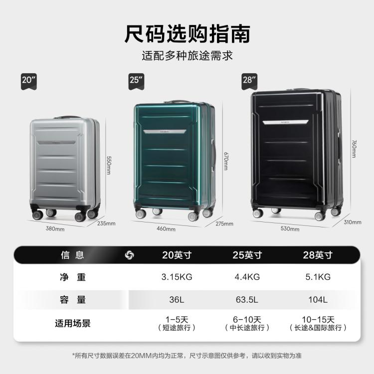 新秀丽 【轻盈耐用】高颜值旅行箱商务拉杆箱大容量行李箱男女密码箱 06Q