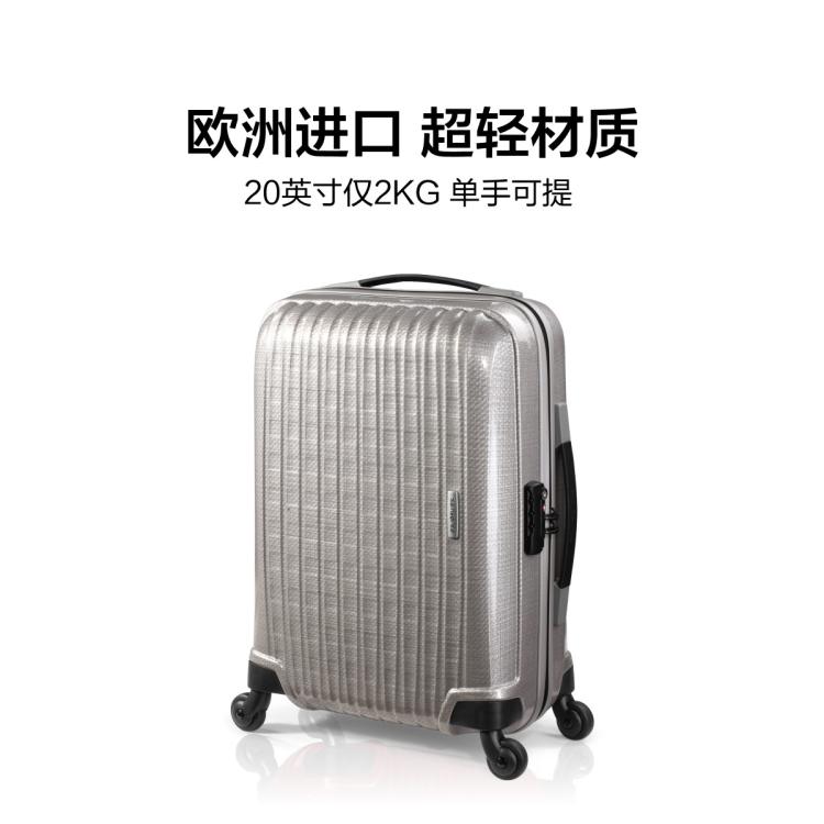 新秀丽 【婚嫁款】大容量轻韧耐磨拉杆箱登机旅行箱密码行李箱男女40U