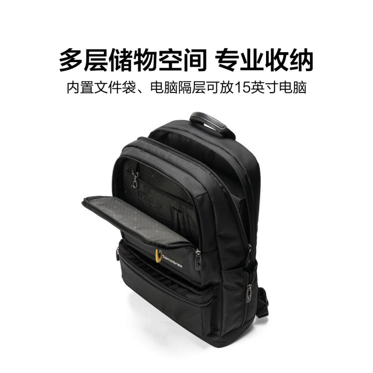 新秀丽 都市通勤商务出差时尚休闲双肩包男女电脑包商务背包36B