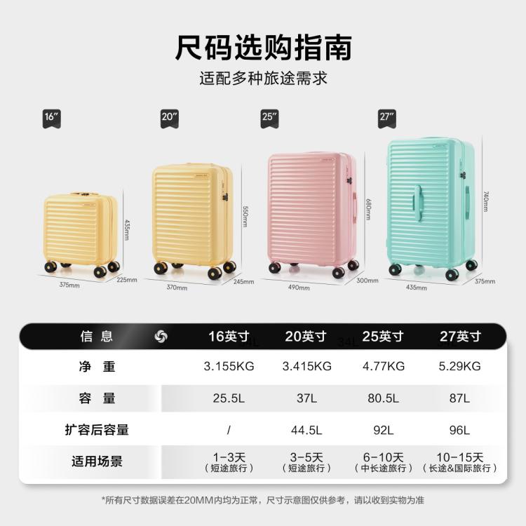 新秀丽 【花开系列】行李箱粉色黄色登机密码拉杆箱旅行箱QV6