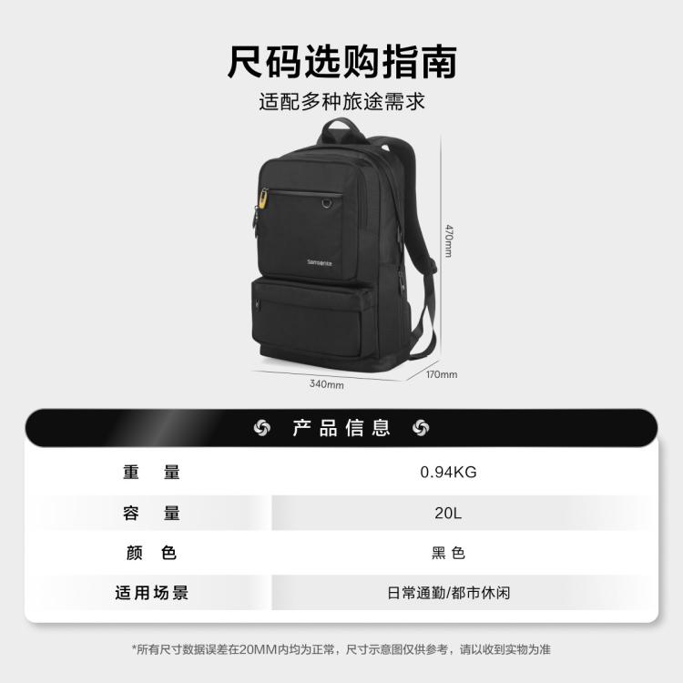 新秀丽 都市通勤商务出差时尚休闲双肩包男女电脑包商务背包36B