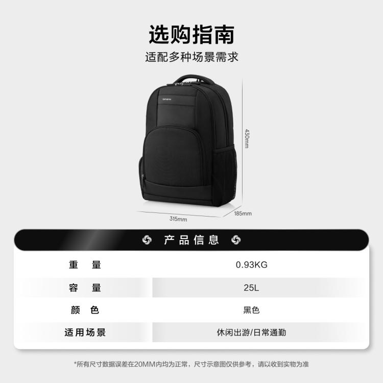 新秀丽 双肩包男时尚休闲背包高端商务大容量电脑包36B10