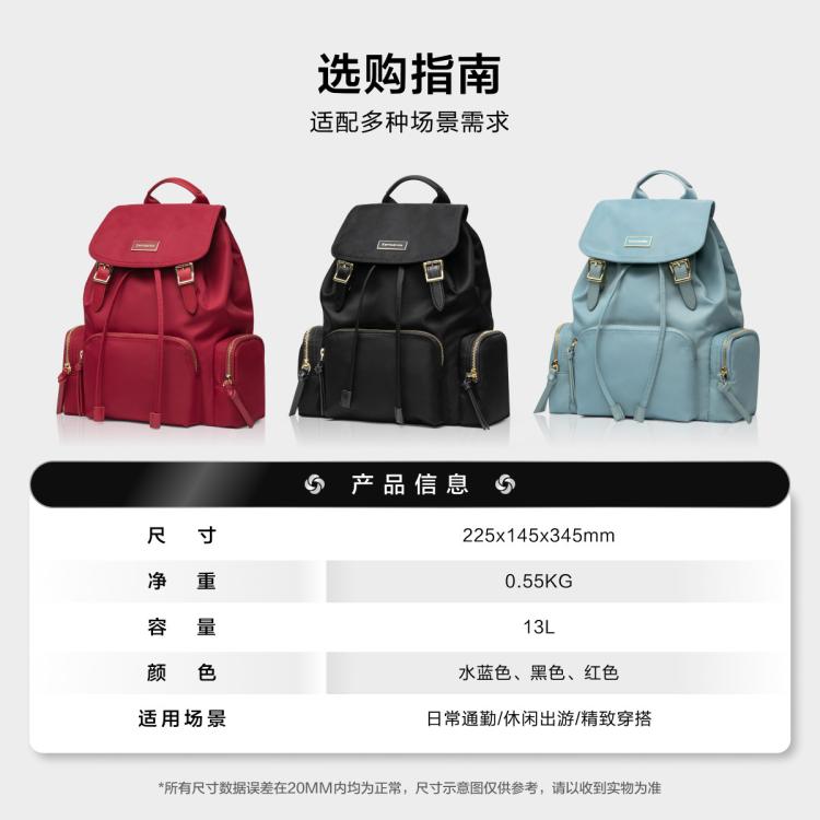 新秀丽 女士时尚高级感双肩包轻奢包包夏季优雅轻便背包 TQ4